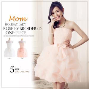 ミニドレス 花嫁 二次会 結婚式 カラードレス パーティードレス