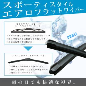 ルノー カングー エアロ フラット ワイパー ...の詳細画像2