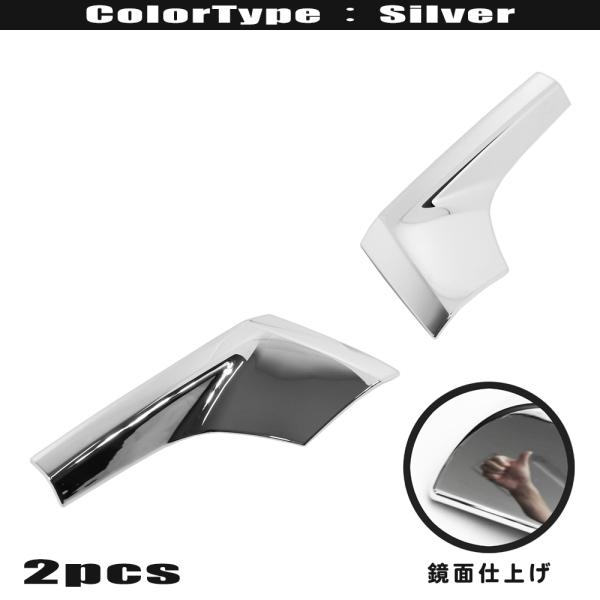 トヨタ エスクァイア ESQUIRE 80 系 85 系 前期 クローム メッキ フォグ ランプ リ...