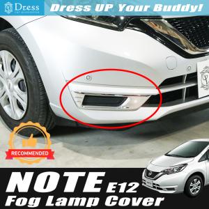 ノート ノート/NOTE E12 後期：純正 キッキングプレート（LED・白色