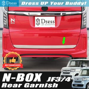 N-BOX/NBOX/Nボックス/カスタム JF3/JF4 純正 リアバンパー 71501-TTA