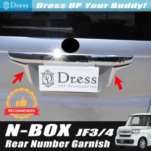 ホンダ（HONDA） N-BOX NBOX JF3 JF4：純正 テールゲートスポイラー