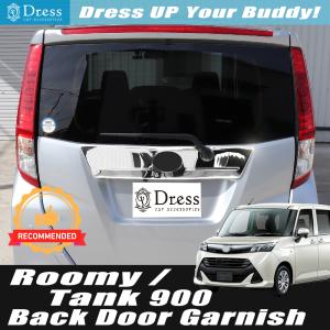 ダイハツトールリヤライセンスガーニシュメッキ中古品 ダイハツ（DAIHATSU） トール 900系 前期：純正 リアライセンス