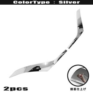 プリウス PHV グリルガーニッシュ ZVW52 外装 アクセサリー メッキ