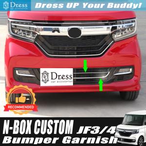 N-BOX N BOX カスタム JF3 JF4 ホンダ 純正 リアバンパー 71501-TTA