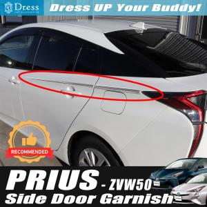 プリウス PHV グリルガーニッシュ ZVW52 外装 アクセサリー メッキ
