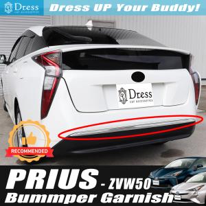 トヨタ（TOYOTA） トヨタ純正 ナンバーフレームイルミネーション