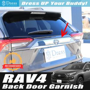 RAV4 PHV MODELLISTA フロントグリルガーニッシュ トヨタ純正部品