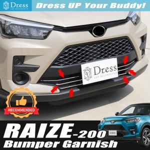 セール 人気 トヨタ ライズ RAIZE A200A/210A型 2019年