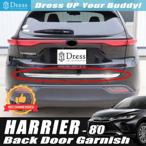 ハリアー TOYOTA トヨタ 純正 サイドバイザー ワイドタイプ 1台分