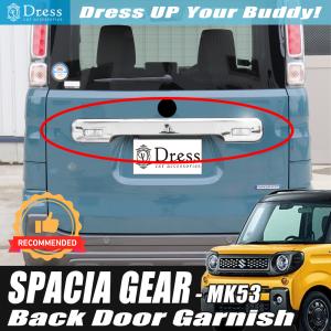 スペーシア アンダーエクステンションセット スズキ純正部品 MK42S