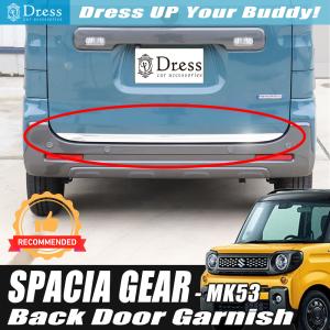 スペーシア SUZUKI スズキ 純正 ドアヒンジガーニッシュ フロントドア