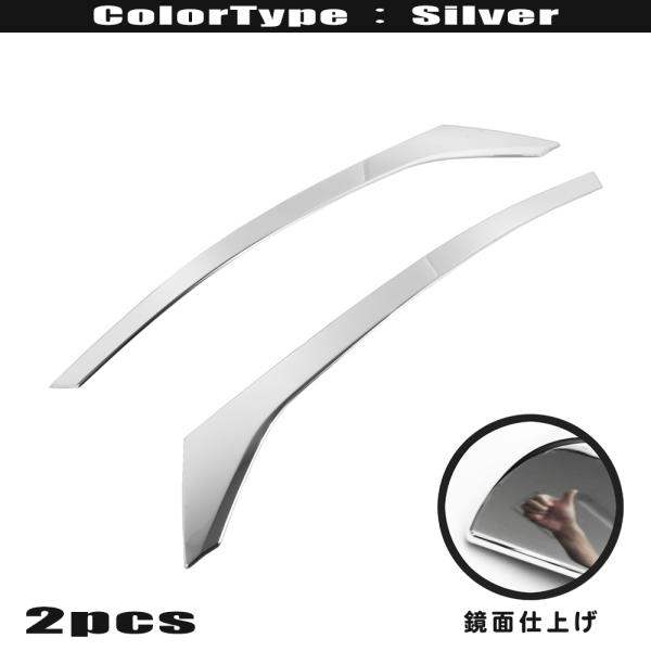 トヨタ ヴォクシー VOXY 80 系 85系 後期 鏡面 ステンレス ヘッド ライト ガーニッシュ...