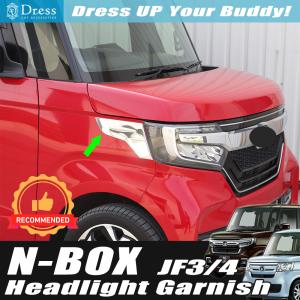 安心の6ヶ月保証 ホンダ N-BOX JF3 JF4 エアコン コンデンサー 80110