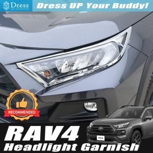 ブライツ BRIGHTZ RAV4 52 54 超鏡面ステンレスメッキピラーパネル