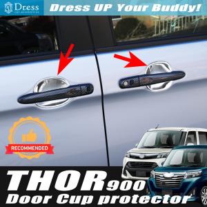 ダイハツ（DAIHATSU） ダイハツ純正 メッキドアハンドル [フルメッキ 