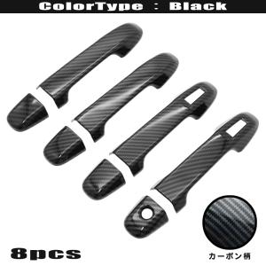 スバル インプレッサ G4 GK 系 イミテーション カーボン ドア ハンドル カバー