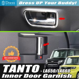 タント タント/タントカスタム/LA650S/LA660S 後期：純正 ドアアウター