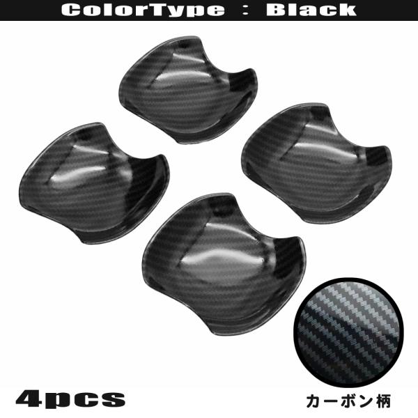 スズキ ワゴンR スティングレー MH34S MH44S イミテーション カーボン ドア ハンドル ...