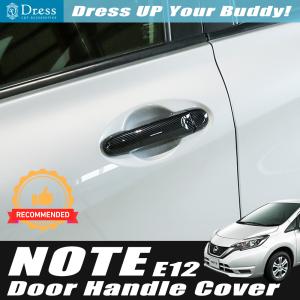 セカンドステージ 日産ノート E12 e-POWER（eパワー）/標準車対応