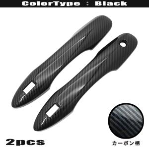 トヨタ GRヤリス MXPA12 GXPA16 イミテーション カーボン ドア ハンドル カバー ガーニッシュ