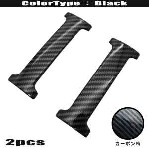 スズキ エブリイ ワゴン バン DA17W DA17V イミテーション カーボン インナー スライド ドア ハンドル カバー ガーニッシュ エブリィ