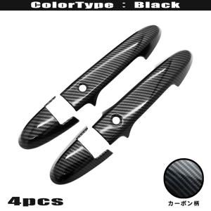 ホンダ ヴェゼル VEZEL RU 系 イミテーション カーボン ドア ハンドル カバー ガーニッシュ