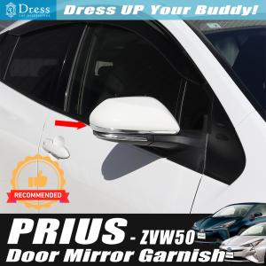 プリウス TOYOTA トヨタ 純正 リバース連動ミラー 08641-47100 or