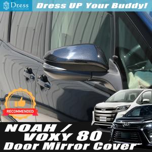 ☆ トヨタ 純正 新品 80系 ノア ヴォクシー エスクァイア ドアミラー下