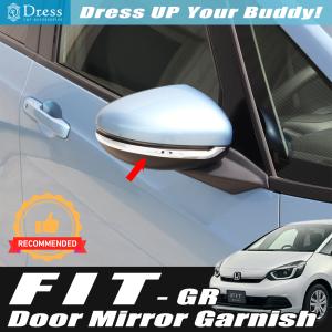 ホンダ 新型フィット 4代目 GR/GS系 オートリトラミラー機能 連動