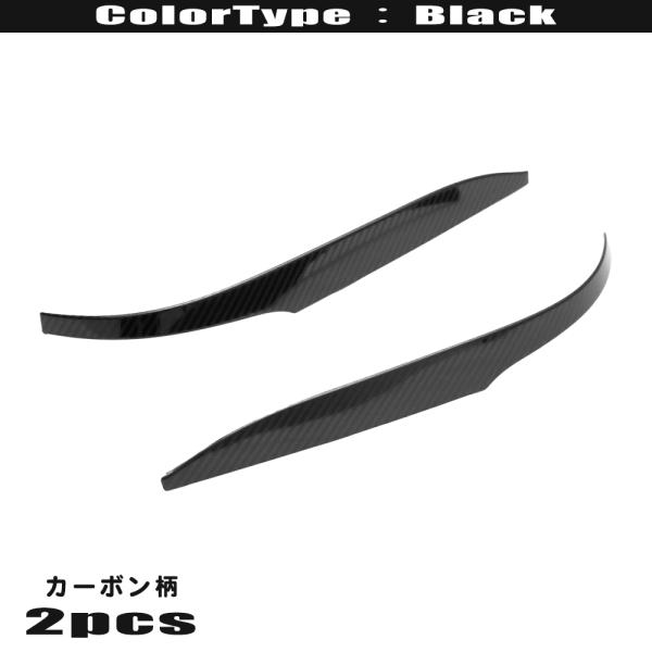 トヨタ ハリアー 65 60 系 イミテーション カーボン ステンレス ドア ミラー アンダー カバ...