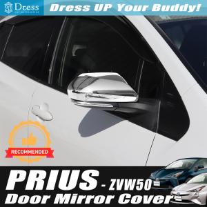 トヨタ（TOYOTA） 純正品 トヨタ純正部品 ドアミラーカバー 左右セット