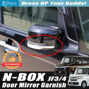 ホンダ 純正 N-BOX 《 JF4 》 ドアバイザー P10700-23014257 : NGP
