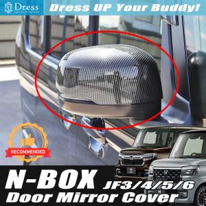 N-BOX HONDA ホンダ 純正 ドアミラーカバー N-BOX N-BOX Custom JF5