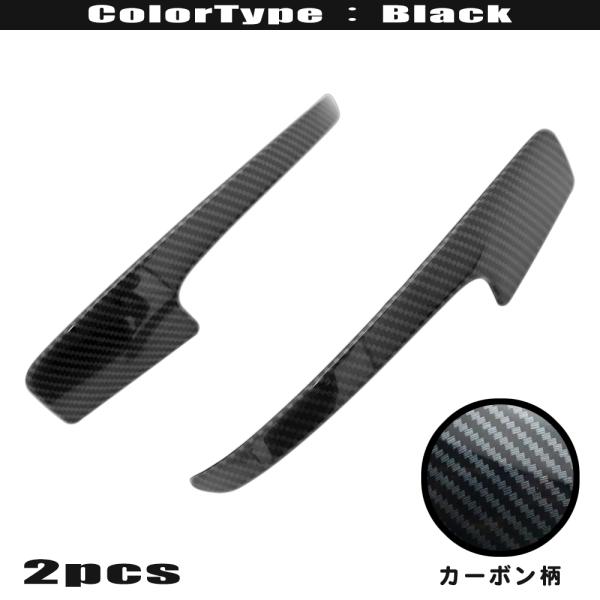 スズキ スイフトスポーツ ZC33S イミテーション カーボン ドア ミラー ガーニッシュ