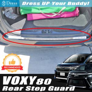 ヴォクシー ボクシー VOXY 80系 ZRR80系 リアゲートメッキモール