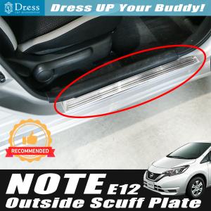 ノート ノート/NOTE E12 後期：純正 キッキングプレート（LED・白色