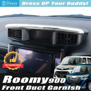 TOYOTA トヨタ 純正 アクセサリー ROOMY ルーミードアミラーカバー