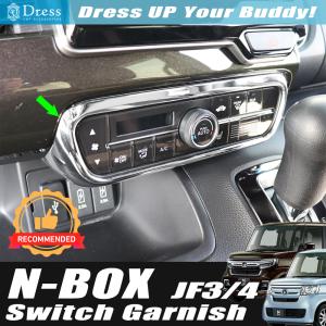 良品・スタイルブラック】N-BOXカスタム JF3/JF4 純正テールライト 左