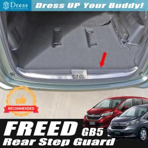 ホンダ フリード+/プラス GB系 前期：純正 テールゲートカーテン