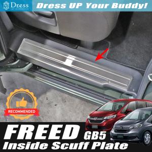 フリード HONDA ホンダ 純正 テールゲートカーテン フリード+ GB5 GB6