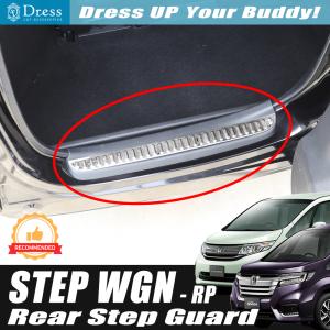 ステップ ワゴン HONDA ホンダ 純正 マッドガード ステップワゴン