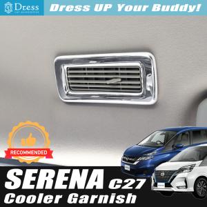 セレナ セレナ/SERENA C27系 後期：純正 シリコンテーブルマット Lunch
