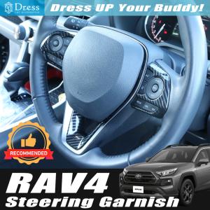 車 ステアリングホイール シフト パドル トヨタ RAV 4 RAV4 XA50 2019