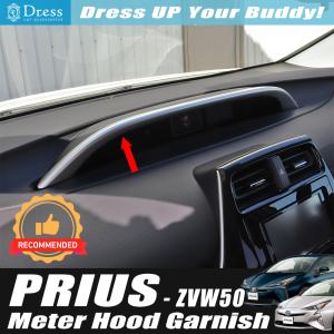 Vulcans プリウス50系/プリウス PHV ZVW52 LEDシフトゲートパネル