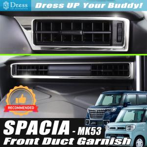 スズキ 純正 スペーシア 《 MK53S 》 エアコンスイッチパネル P80500