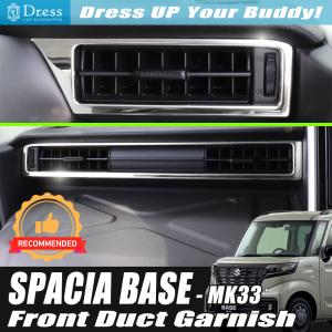 スズキ 純正 スペーシア 《 MK54S 》 エアコンスイッチパネル P60900