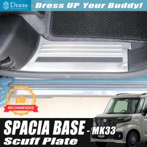 スペーシア (18T)バックドアネット「スズキ純正用品」スペーシア