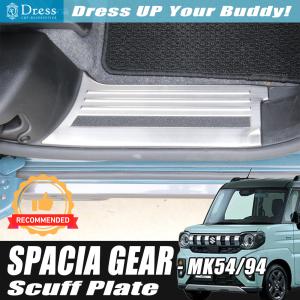 スペーシアギア スピーカー ※左右2個セット スズキ純正部品 MK94S