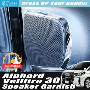 30系アルファード フロントドアアームレスト 左右 30系アルファード フロントドアアームレスト 左右 30系アルファード